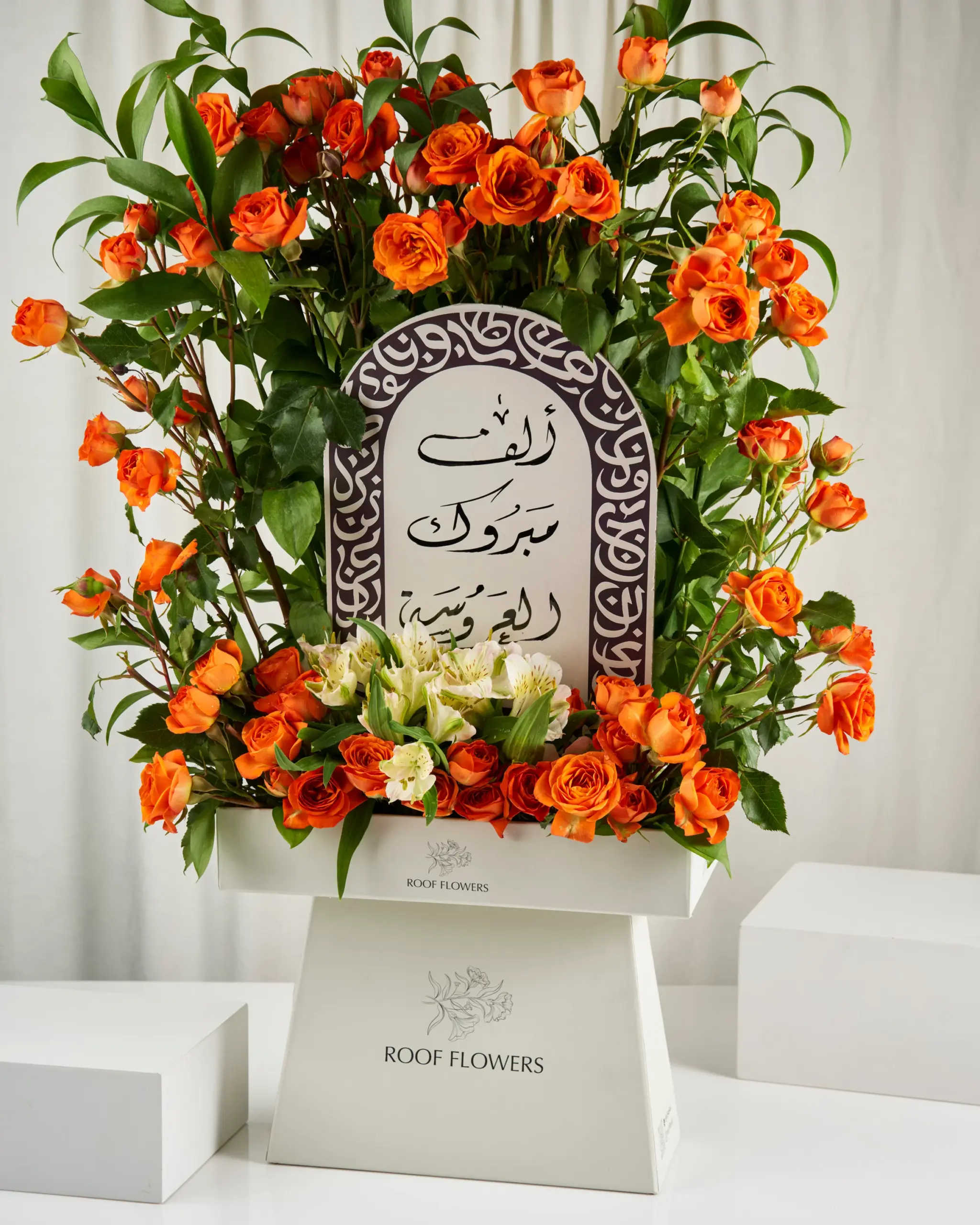 ورد ذروف6184 1