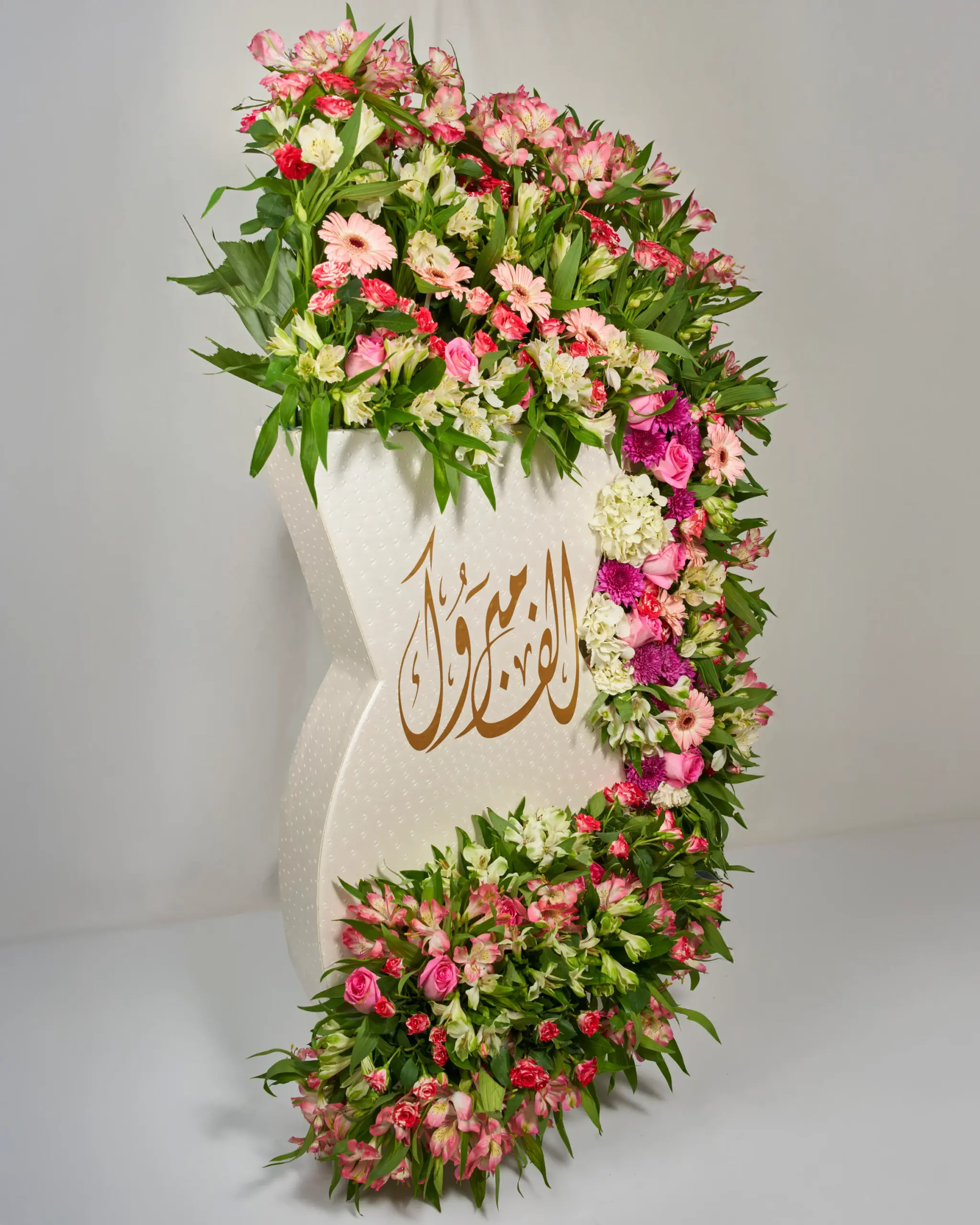 ورد ذروف6262 1